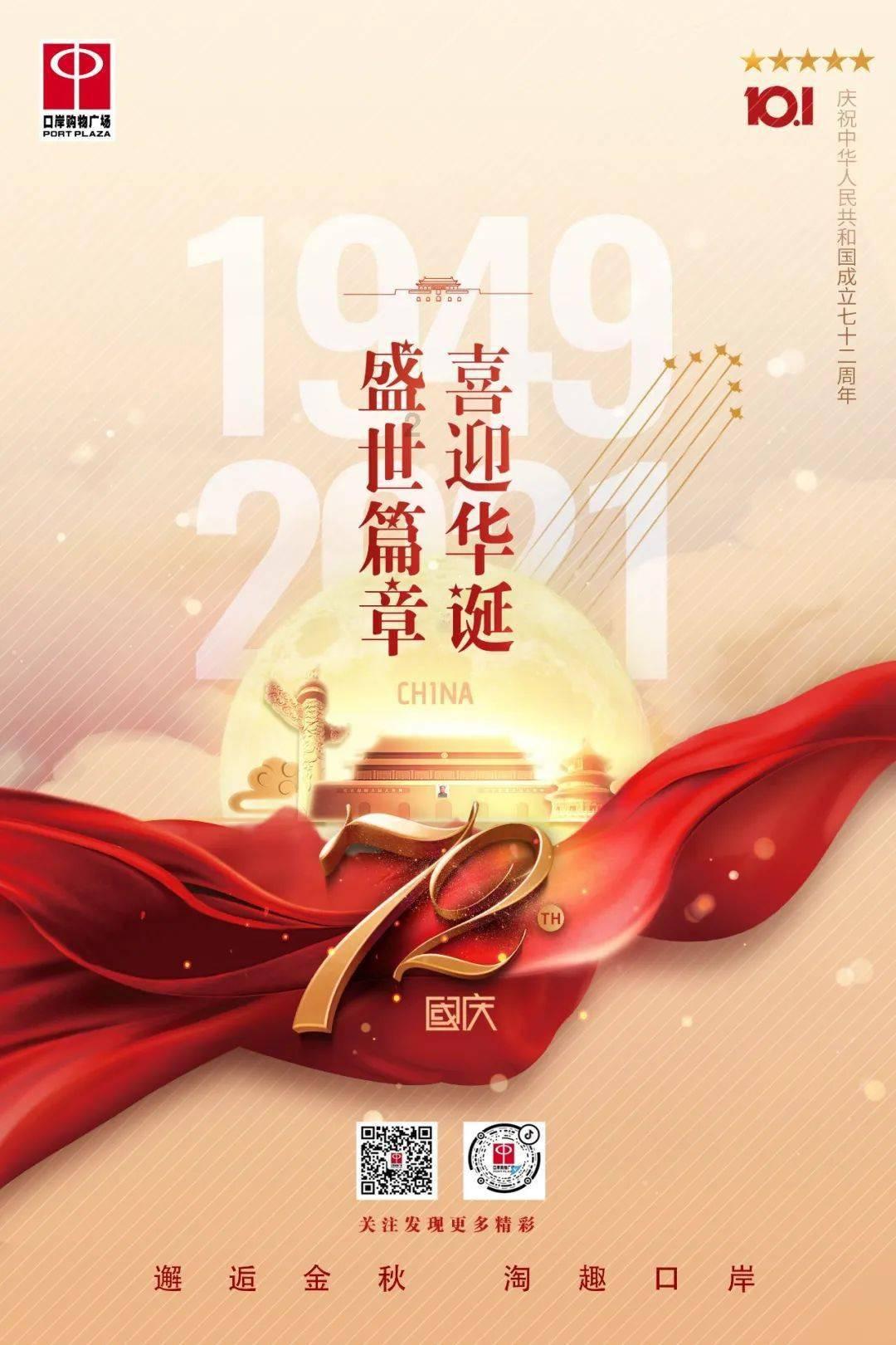 探索奇妙世界,悦享14:30到17:50是多少时间?问答平台